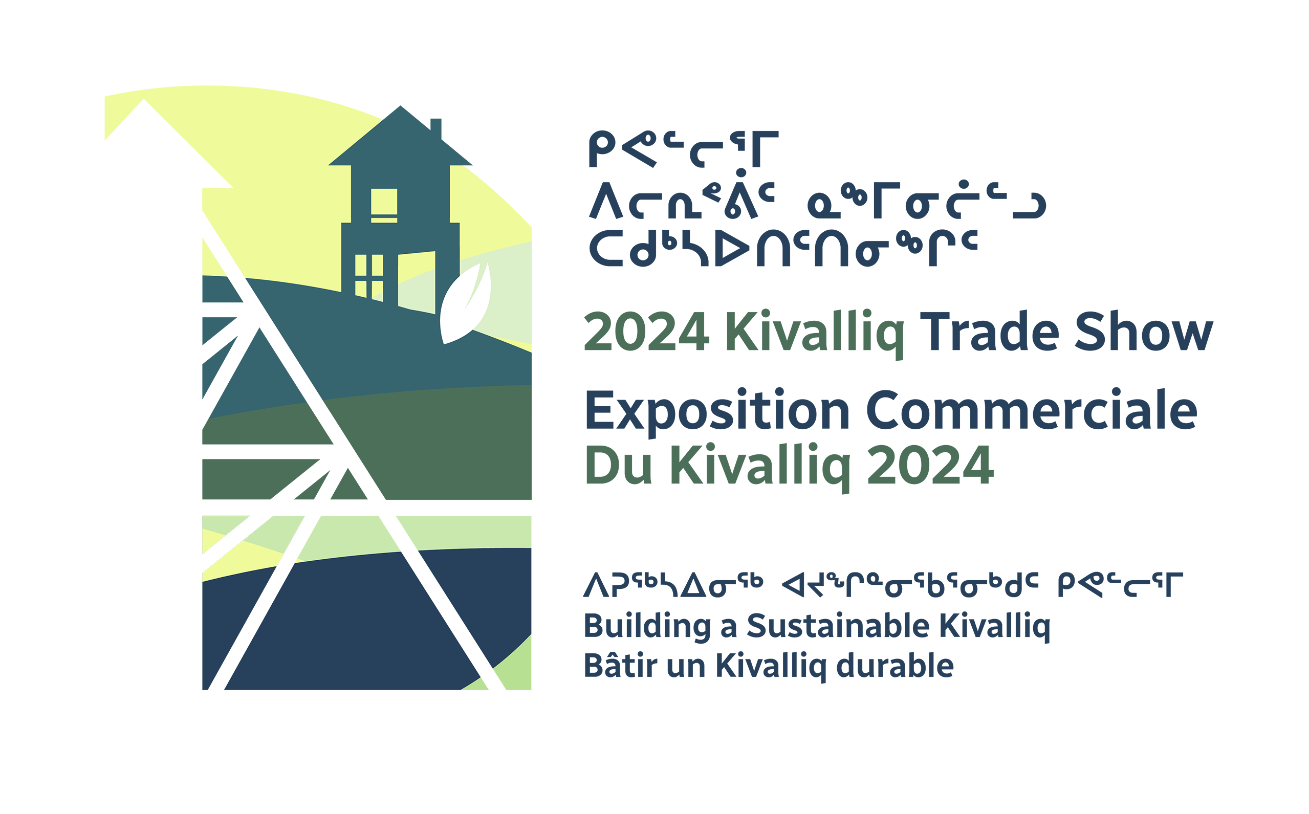 Footer Logo